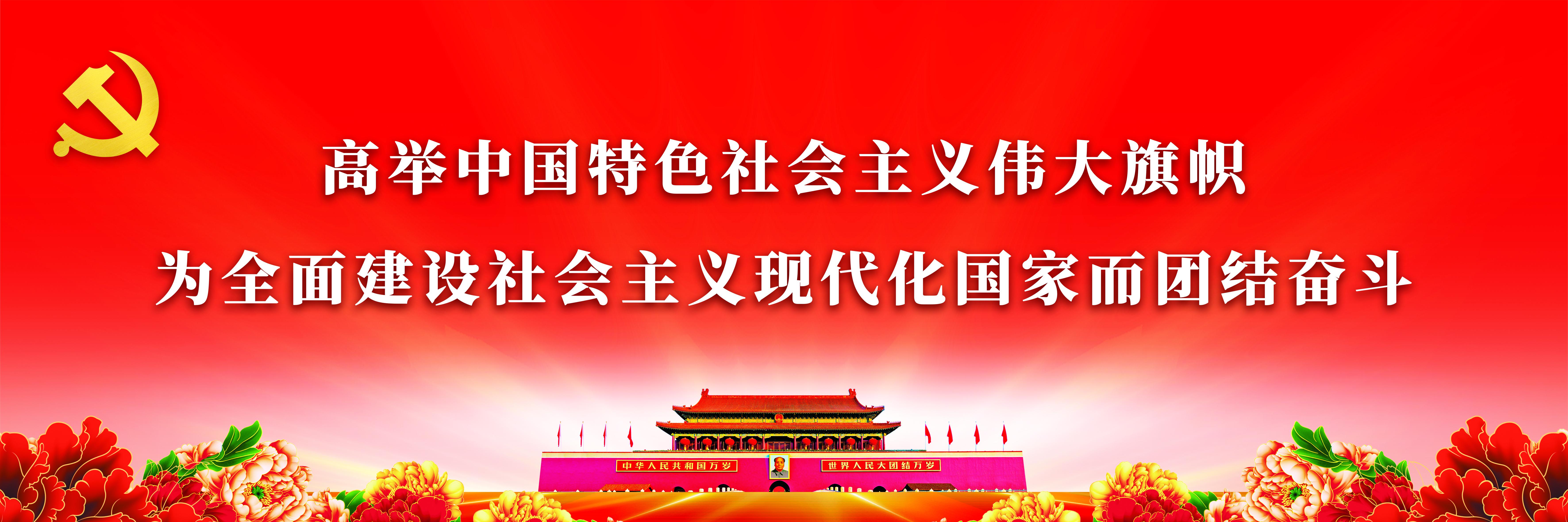 首頁項目建設下廣告